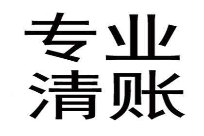 追讨欠款诉讼失败后如何继续维权？